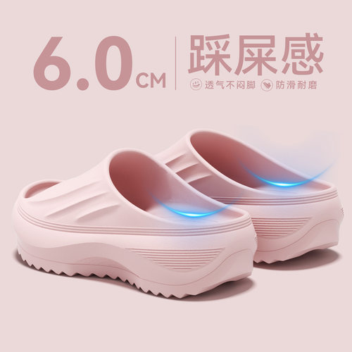 6cm厚底增高女士松糕凉拖鞋