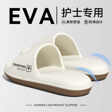 踩屎感女款2025新款夏季外穿防滑防臭包头凉拖鞋女居家洗澡高级感