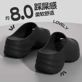 8cm厚底拖鞋女款2026新款夏季小个子增高家居海边沙滩踩屎感百搭