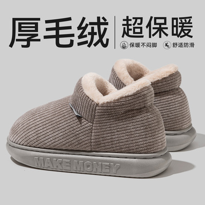 毛绒包跟棉鞋外穿男款秋冬季加绒