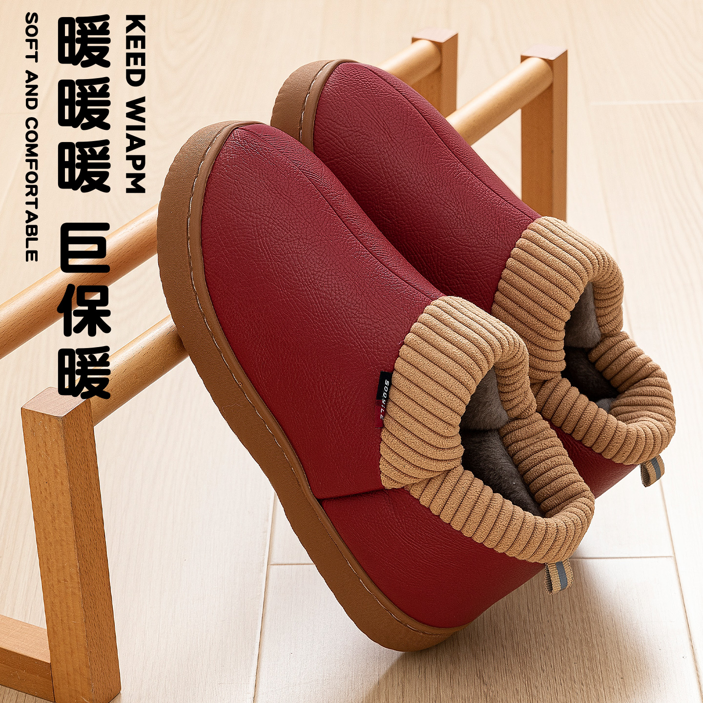 防水棉拖鞋女冬季2025新款室内