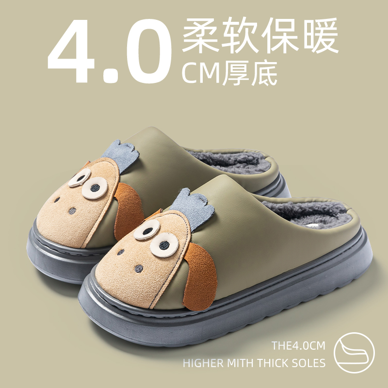 可爱小毛驴毛绒棉拖鞋女士冬季