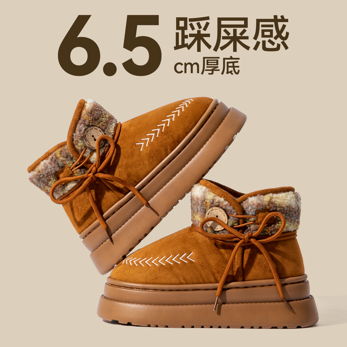 厚底增高棉鞋复古女款秋冬季居家外穿防滑加绒保暖舒适毛绒棉拖鞋