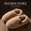 冬季 男士 包跟棉拖鞋 家居静音保暖防滑高级感地板棉鞋 2025新款 女款