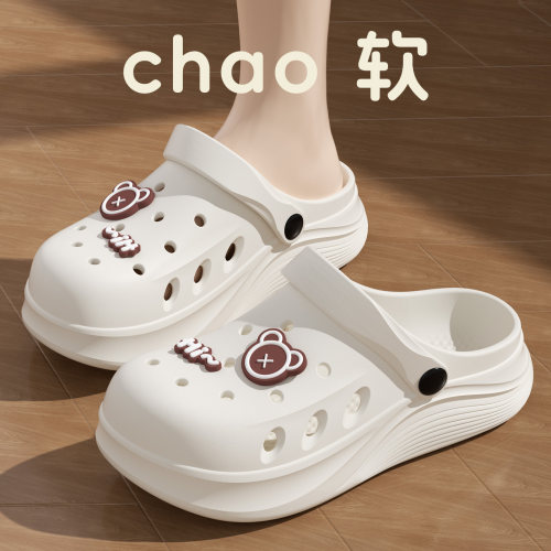 小熊EVA防滑厚底洞洞鞋女款