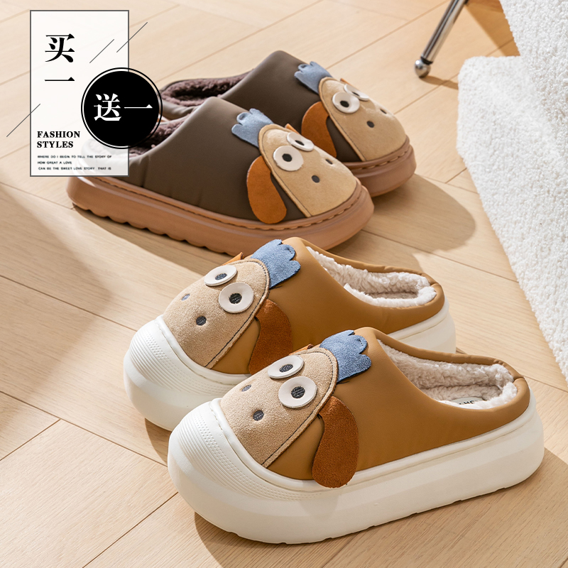买1送1棉拖鞋女士秋冬季防水