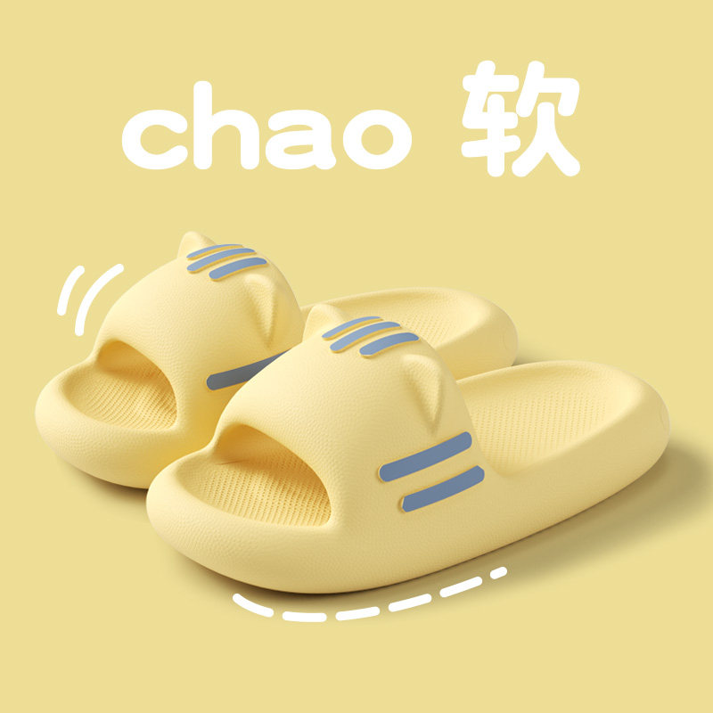 可爱小猫拖鞋女夏季2024新款外穿室内家居厚底踩屎感凉拖女款夏天
