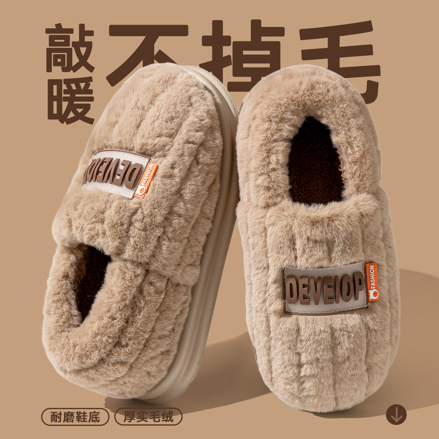 厚底外穿棉拖鞋男款秋冬季