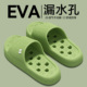 漏水浴室拖鞋 女士洗澡卫生间专用防滑速干不易臭家居厚底凉拖鞋 夏