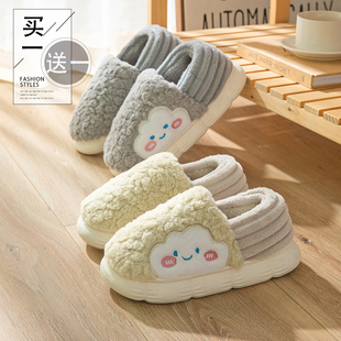 室内家居保暖情侣一对棉鞋 2022新款 男冬 女士冬季 买1送1云朵棉拖鞋
