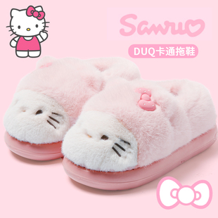 KT猫棉拖鞋女款包跟秋冬季外穿新款居家可爱厚底加绒保暖舒适棉鞋