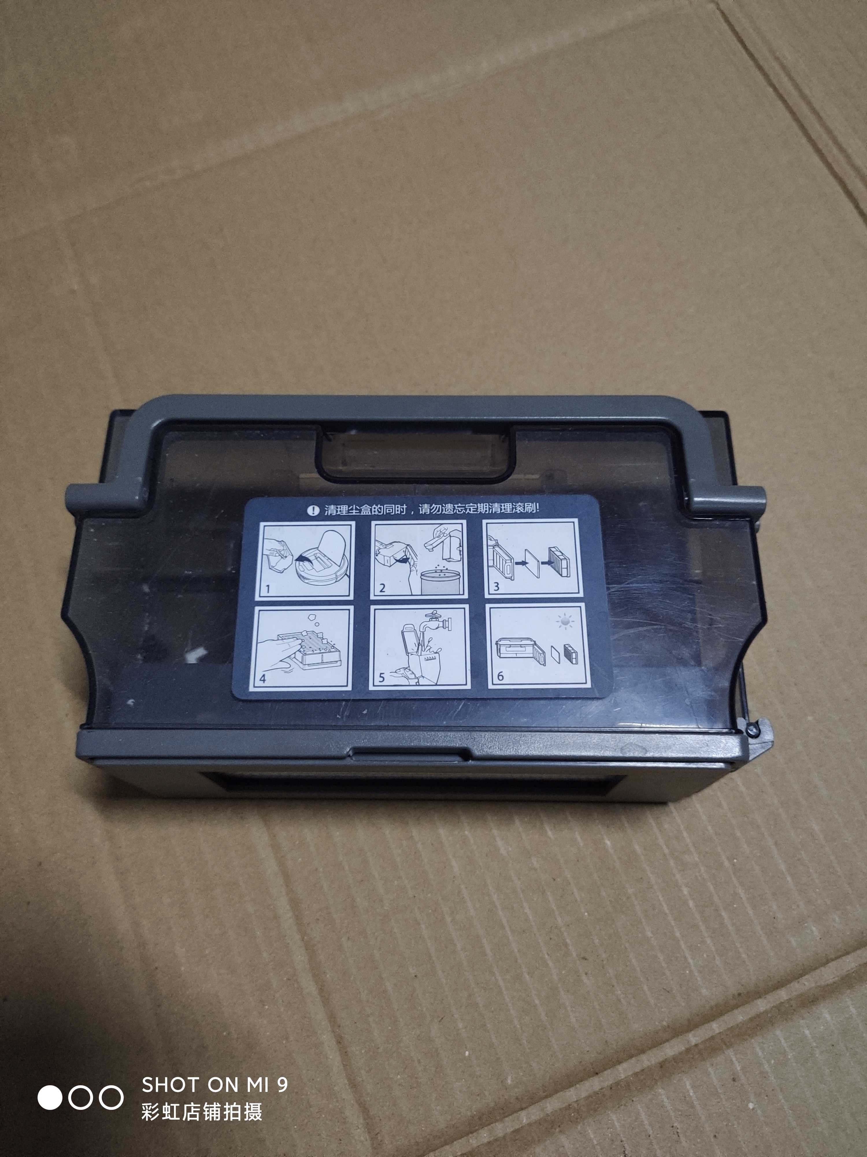 可适用于科沃斯扫地机的尘盒DE35  DD35  DG710等各种型号的尘盒