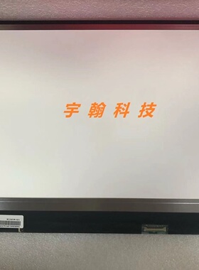 LQ156M1JW09/03/04 NE156FHM-NZ1 B156HAN11.0小40针240HZ 液晶屏