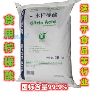 国信协联牌 食品级一水柠檬酸小颗粒  原装正品25kg 国标含量