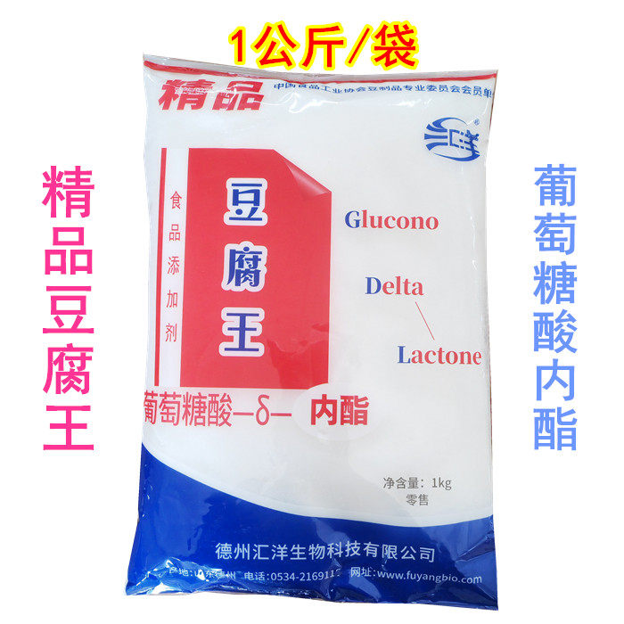 康力牌精品豆腐王内酯葡萄糖内脂豆腐豆花嫩豆腐脑，近期新货