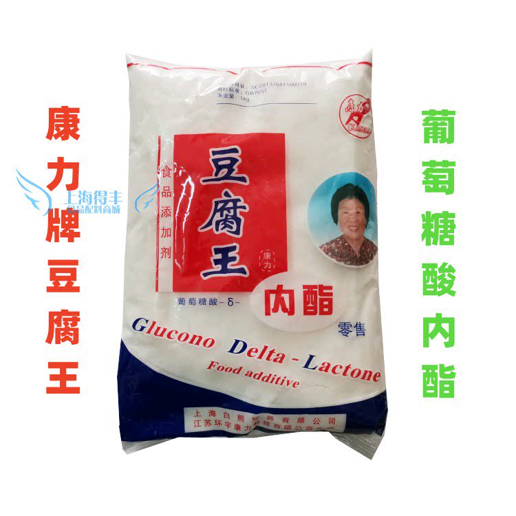 原装 内脂豆腐王 葡萄糖酸内酯豆腐脑豆腐花嫩豆腐 1000克