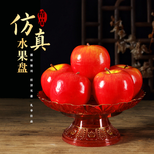 仿真水果假苹果桃子芒果供佛水果盘财神观音佛前道具家用装饰贡品