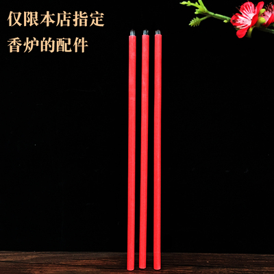 LED电子香香炉配件耐用三支装