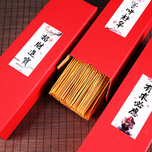 供佛香无烟香家用室内供香高香礼佛香插香竹签香观音财神线香檀香