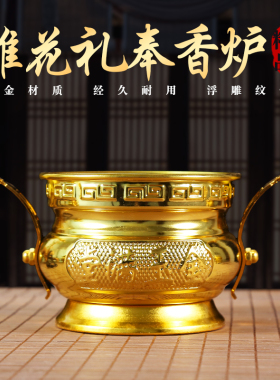 电子香炉灯电子香炉灯
