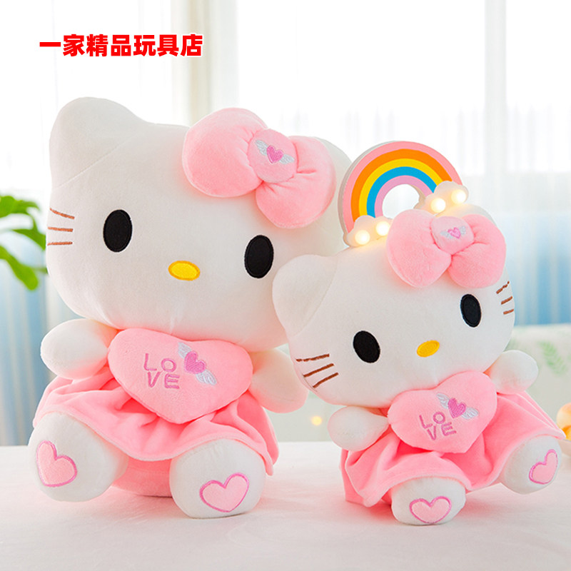 hellokitty毛绒玩具kt猫凯蒂猫玩偶公仔布偶娃娃生日礼物儿童女生