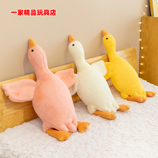 可爱大白鹅毛绒玩具公仔玩偶睡觉抱枕娃娃长条趴趴鸭子超大号女生