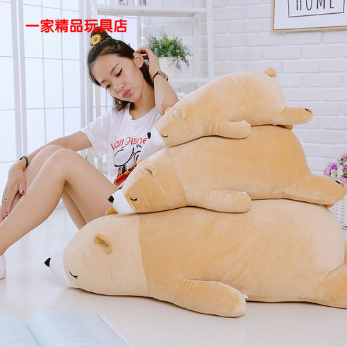 【软体】北极熊趴趴枕抱枕抱睡
