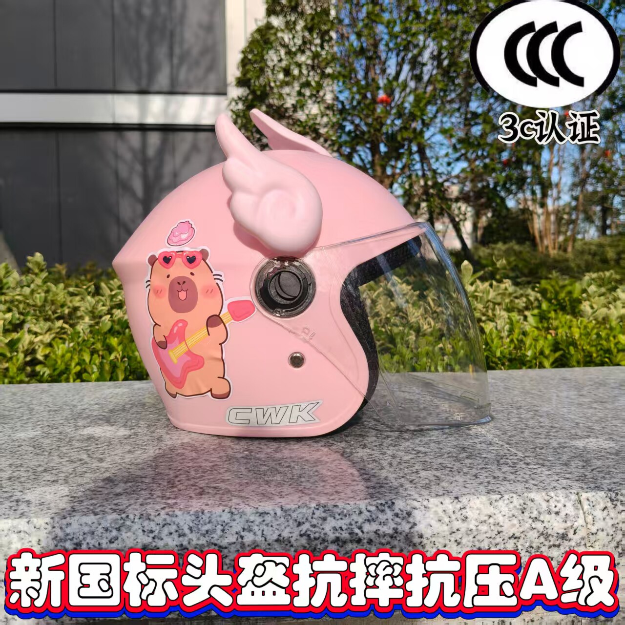 3C认证新国标电动车电瓶车儿童电动车头盔