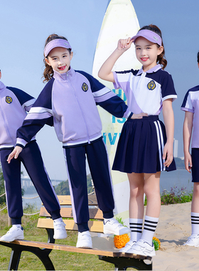 学院风紫色校服套装小学生春夏新款男女童班服四件套幼儿园园服