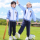 英伦学院风蓝色棒球服小学生校服春秋装 儿童年级班服幼儿园服批发
