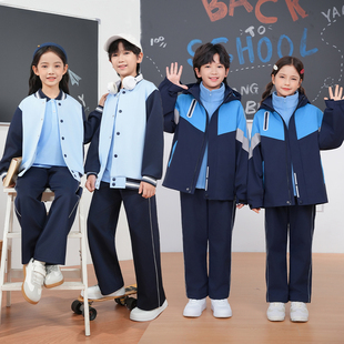 江西南昌市统一指定校服套装冲锋衣小学生春秋冬新儿童班服学院风