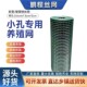 硬塑铁丝网荷兰网围栏网养殖网养鸡网防护网户外铁网护栏网隔离网