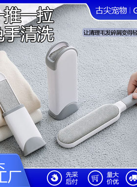 静电刷家用大号除毛刷衣服粘毛器双面刷毛器去毛宠物粘毛刷