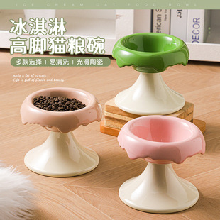 创意陶瓷高脚宠物碗狗猫碗不黑下巴护颈防打翻猫咪喂食盆粮食水碗