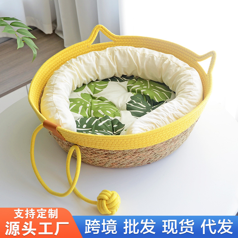 草编猫窝藤编猫窝编织猫抓板窝四季通用夏季凉席宠物猫咪窝可拆洗