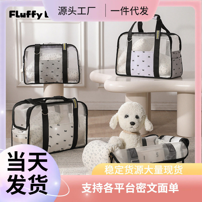 宠物外出包网纱猫包狗狗背包便携防应激猫咪包宠物随行包夏季透气