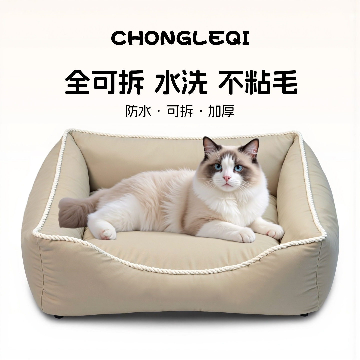 全拆洗猫沙发耐抓耐咬猫窝猫抓皮不粘毛耐脏室外猫窝宠物窝猫床,宠物/宠物食品及用品,猫笼子/猫别墅,淘宝优惠券,粉丝福利购,淘宝优惠卷