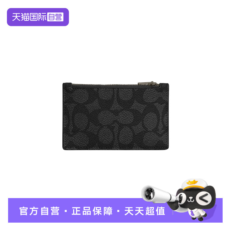 COACH/蔻驰男女同款卡包零钱包
