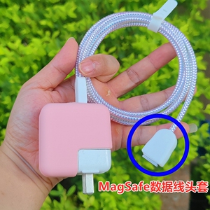苹果Macbook Air电源保护套M3 M4 pro电脑30/35/67/70W数据线绕绳