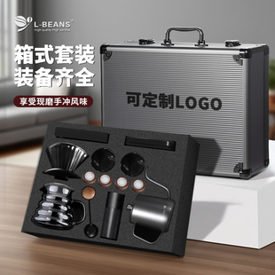 L-BEANS手冲咖啡壶礼盒套装细口壶手磨豆机户外露营中秋送礼全套