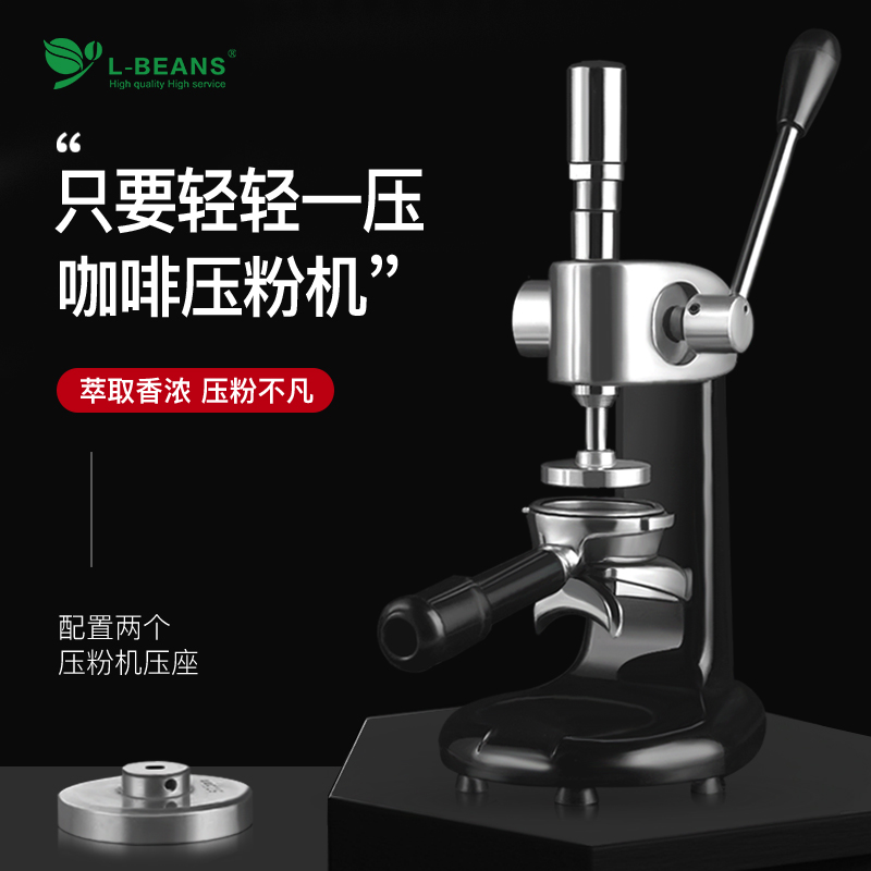 l-beans商用定力不銹鋼咖啡機