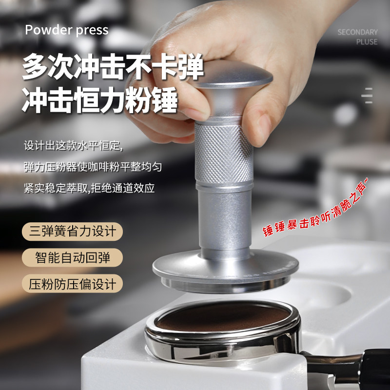 L-BEANS冲击恒力压粉器回弹闪击不锈钢压粉锤机压力51mm/58mm