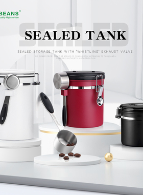 L-BEANS不锈钢单向排气阀咖啡豆密封罐茶叶罐防潮罐食品保鲜储罐