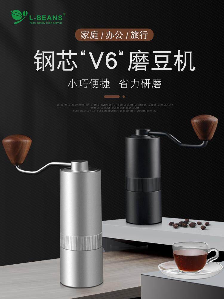 不锈钢芯小型手冲意式咖啡研磨机