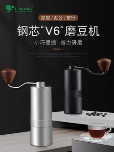 L-BEANS V6不锈钢芯手摇磨豆机小型手动研磨机手冲意式咖啡磨粉机