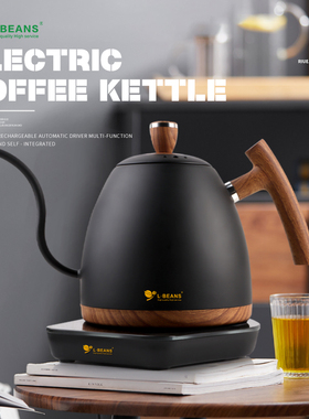 L-BEANS不锈钢细口长嘴壶智能温控手冲壶煮咖啡壶电热烧水泡茶壶