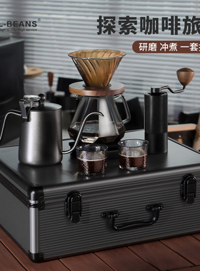 不锈钢手冲咖啡壶礼盒套装户外行李箱高端长嘴细口壶磨豆机送礼