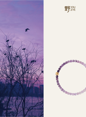 由子野天然紫水晶手串叠戴手饰