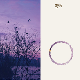 由子野天然紫水晶手串叠戴手饰小众手链女款2025新款高级感闺蜜