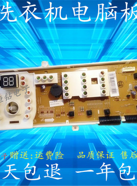 三星滚筒洗衣机电脑板主板DC92-00705 WF1600WCW/1702WCS/NCS/NCW